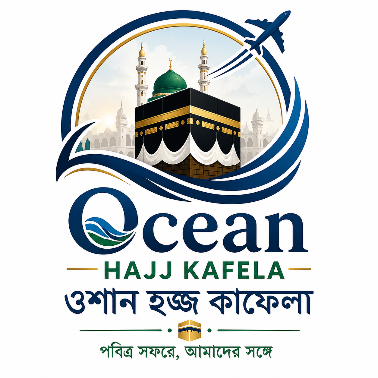 Ocean Hajj Kafela